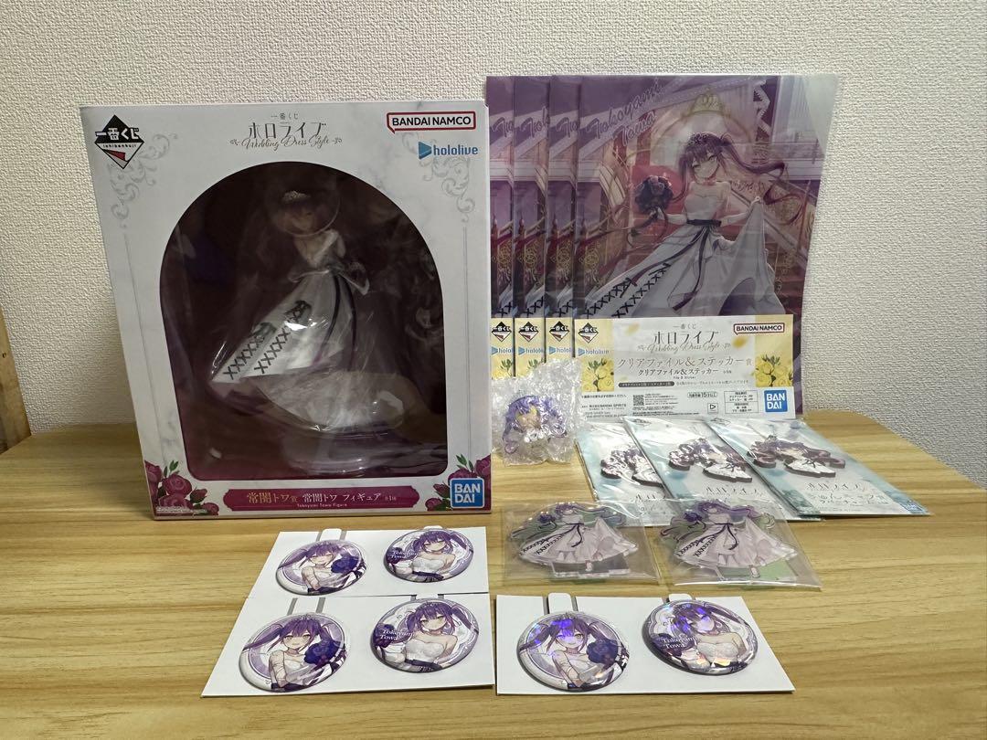 一番くじ　ホロライブhololive 常闇トワ　まとめ売り