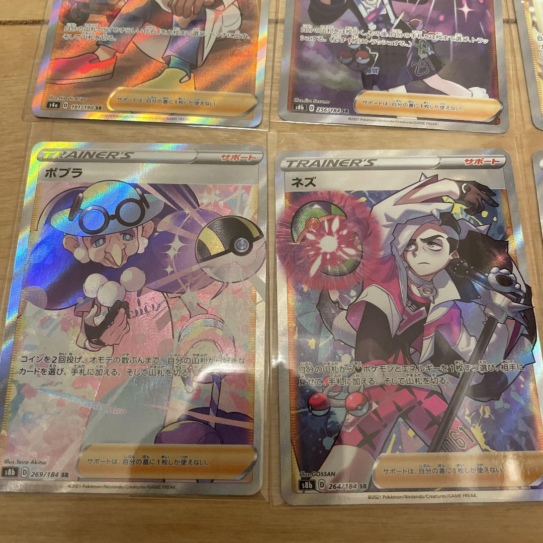 おもちゃ・▢ ポケモンカード SR フウロ Wi9wO-m19519322420 VMAX トレーナーズ ☋おもちゃ・