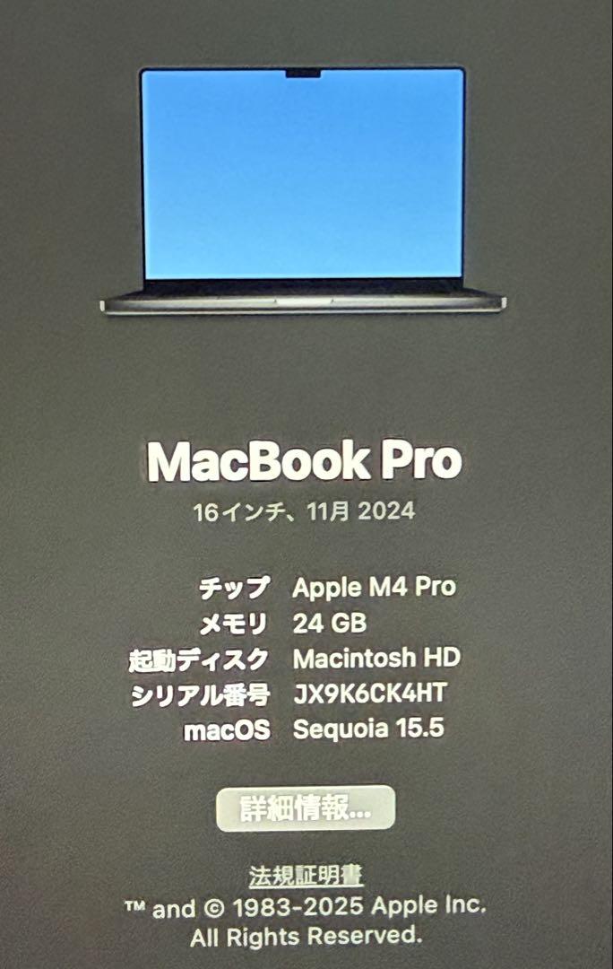 MacBook Pro m4 MX2X3J/A