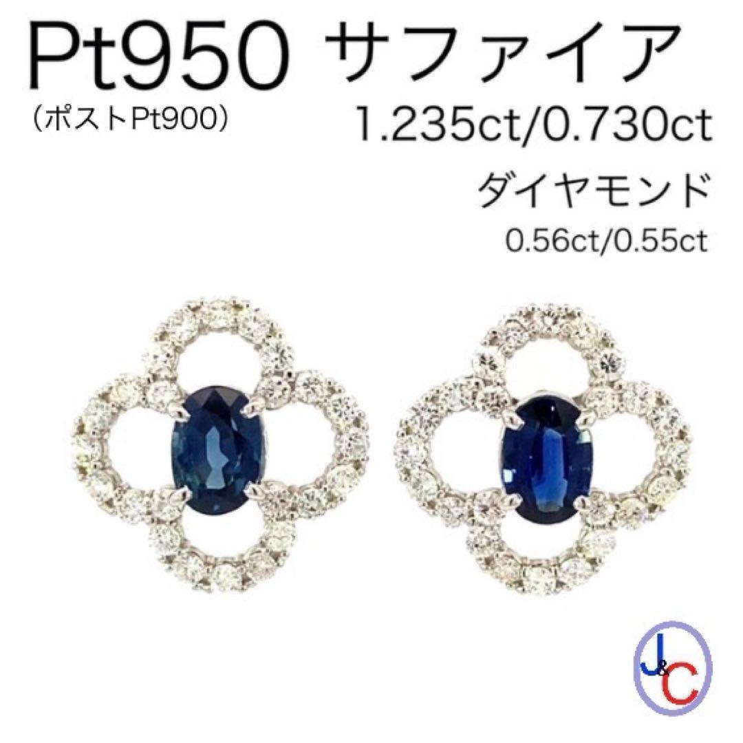 JH5090】プラチナ 天然サファイア ダイヤモンド ピアス - メルカリ JH5090】プラチナ 天然サファイア ダイヤモンド ピアス - メルカリ
