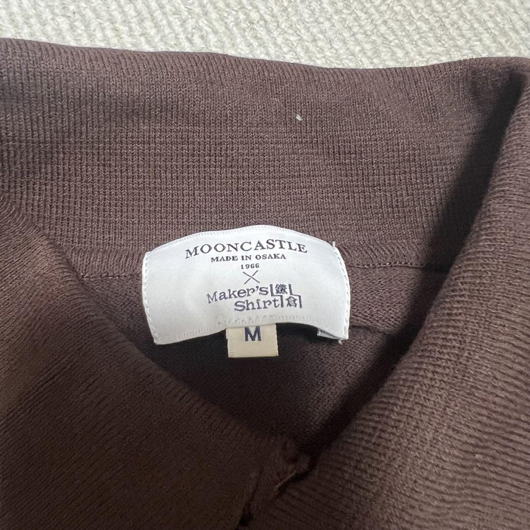MOONCASTLE × Maker’s shirt 鎌倉 ニットポロ M