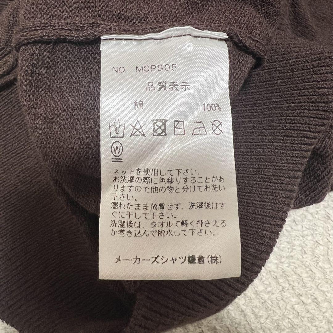 MOONCASTLE × Maker’s shirt 鎌倉 ニットポロ M