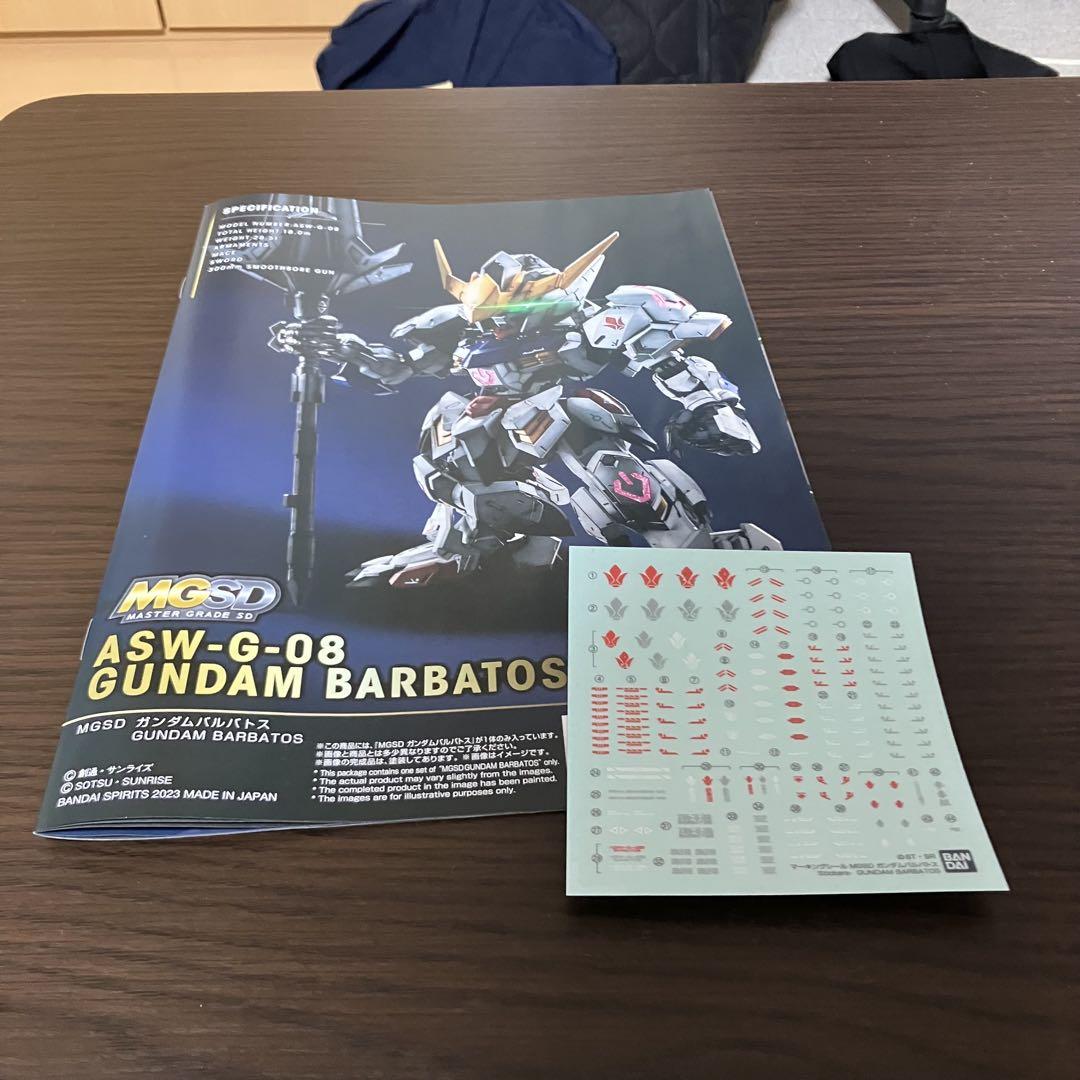 MGSD ガンダムバルバトス (アイアンブラッドコーティング) 素組完成品