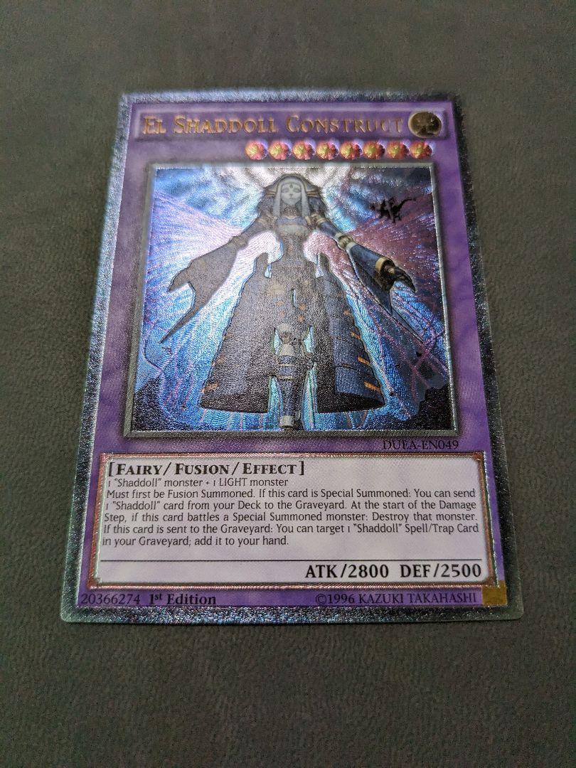 遊戯王 エルシャドールネフィリム 英語 1st レリーフ ② 遊戯王 英語 米版 エルシャドールネフィリム レリーフ DUEA 1st