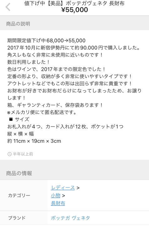ください ボッテガヴェネタ 財布 ボルドー AJoPe-m19521630509 ワイン れあり