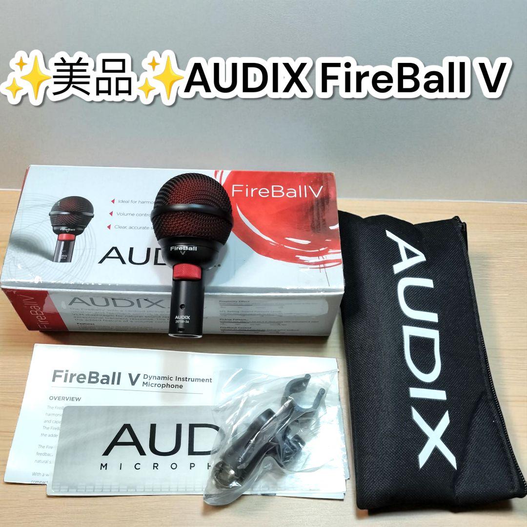 ✨️箱付美品✨️AUDIX FireBall V ダイナミックマイク　ハーモニカ