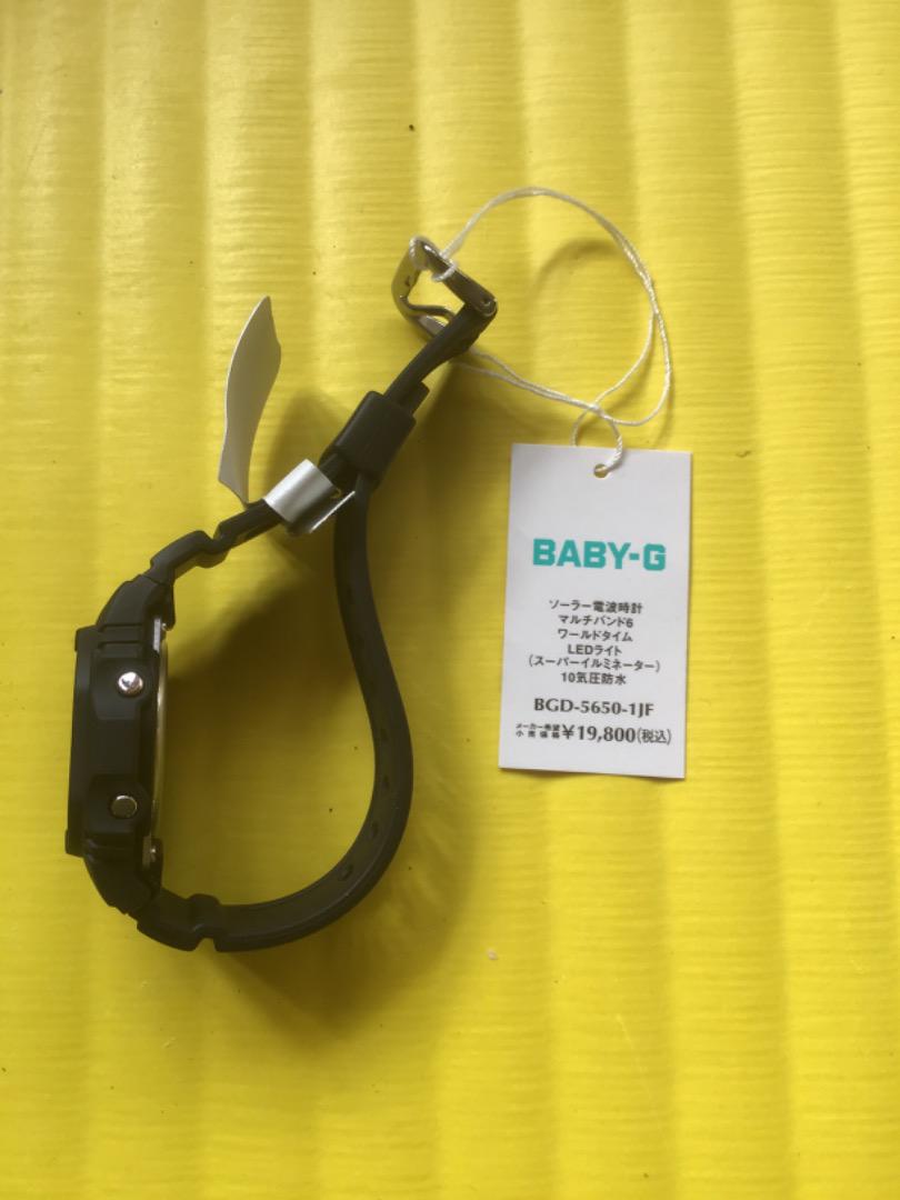 カシオBABY-G BGD-5650-1JF ソーラー電波時計