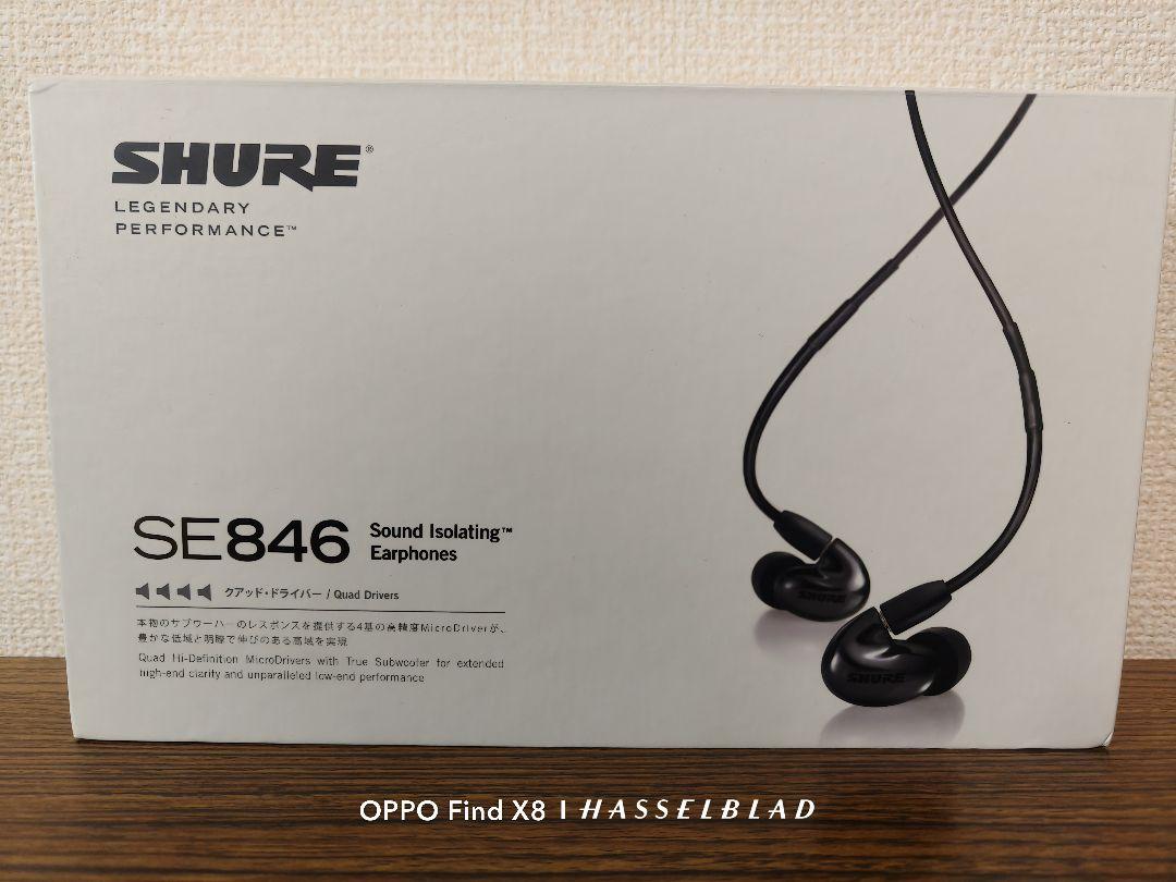 SE846