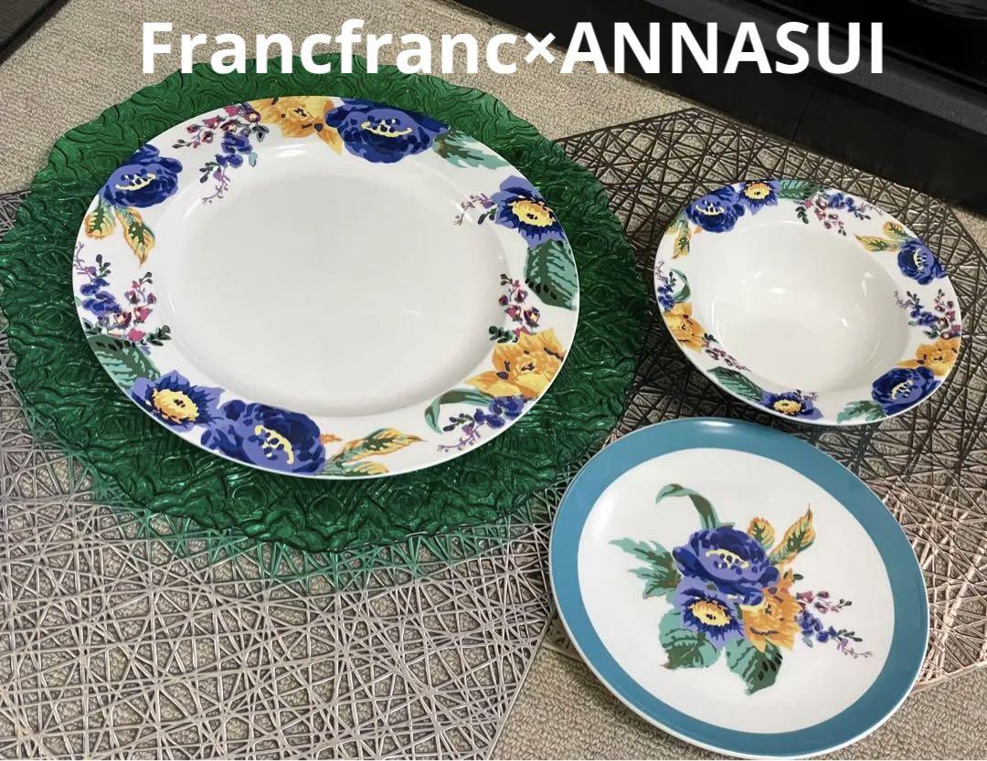 フランフラン　ANNA SUI コラボ　食器　セット