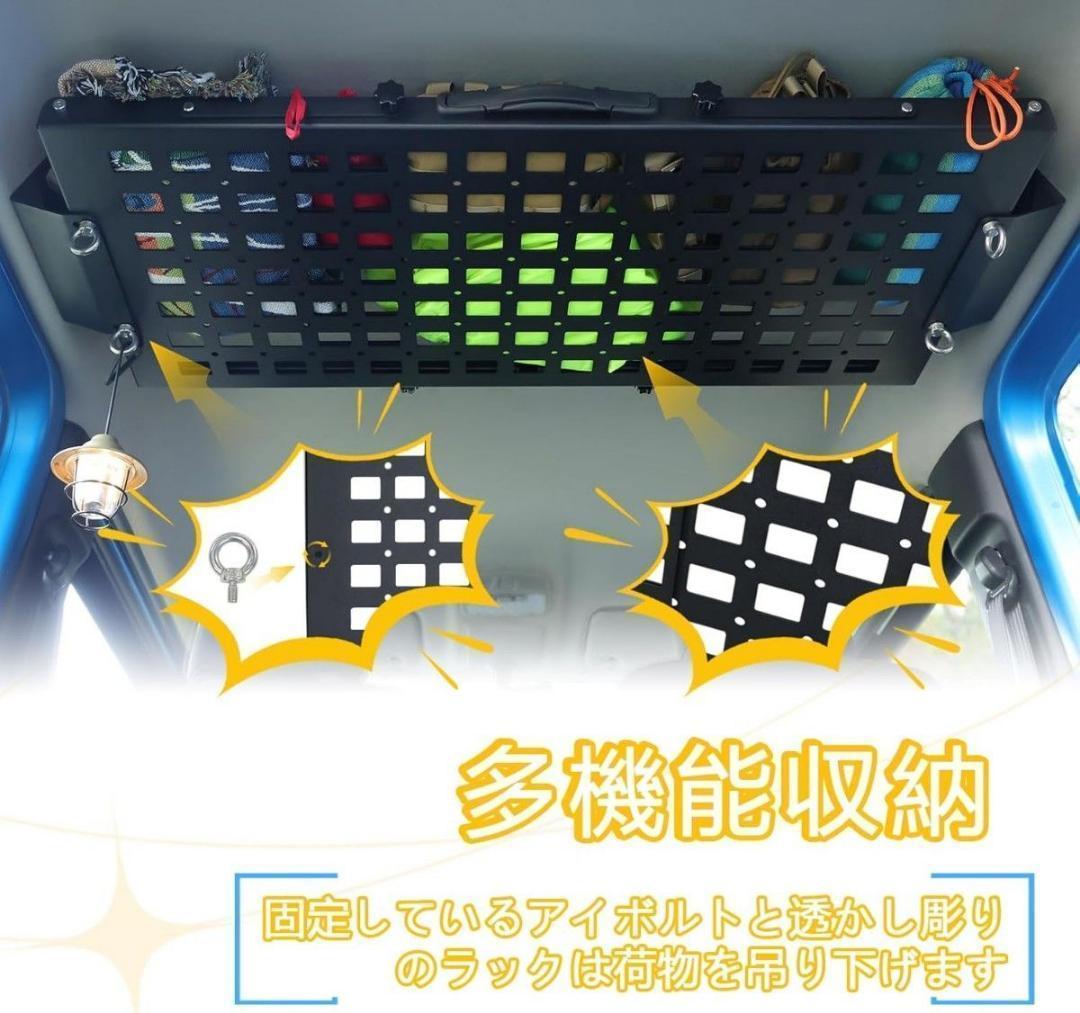 ジムニー シエラ 収納ラック JB64 JB74 収納ボックス テーブル