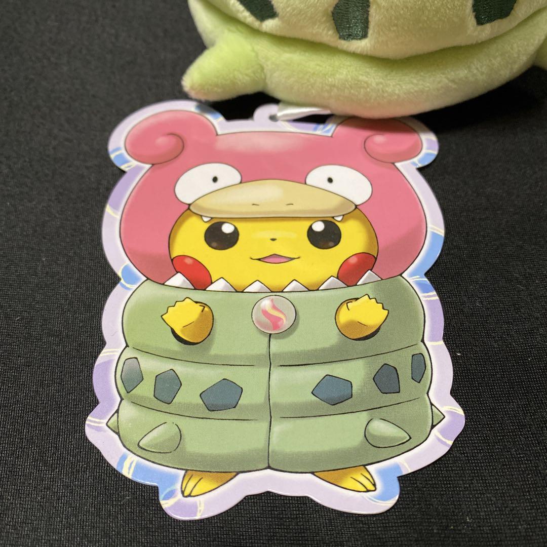 ポケモン　ぬいぐるみ　メガヤドランのポンチョを着たピカチュウ