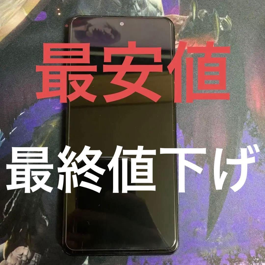 新しいブランド BLACK SHARK5 128GB 日本版/SIMフリースマート Amazon