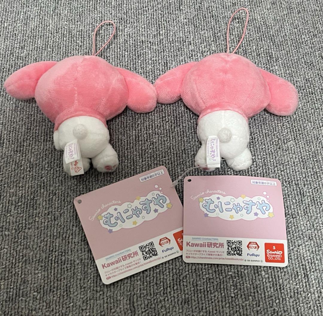 新品　サンリオ　むにゃすやマスコット　キーホルダー　50体セット むにゃすや マイメロディ サンリオ ぬいぐるみ キーホルダー 2体
