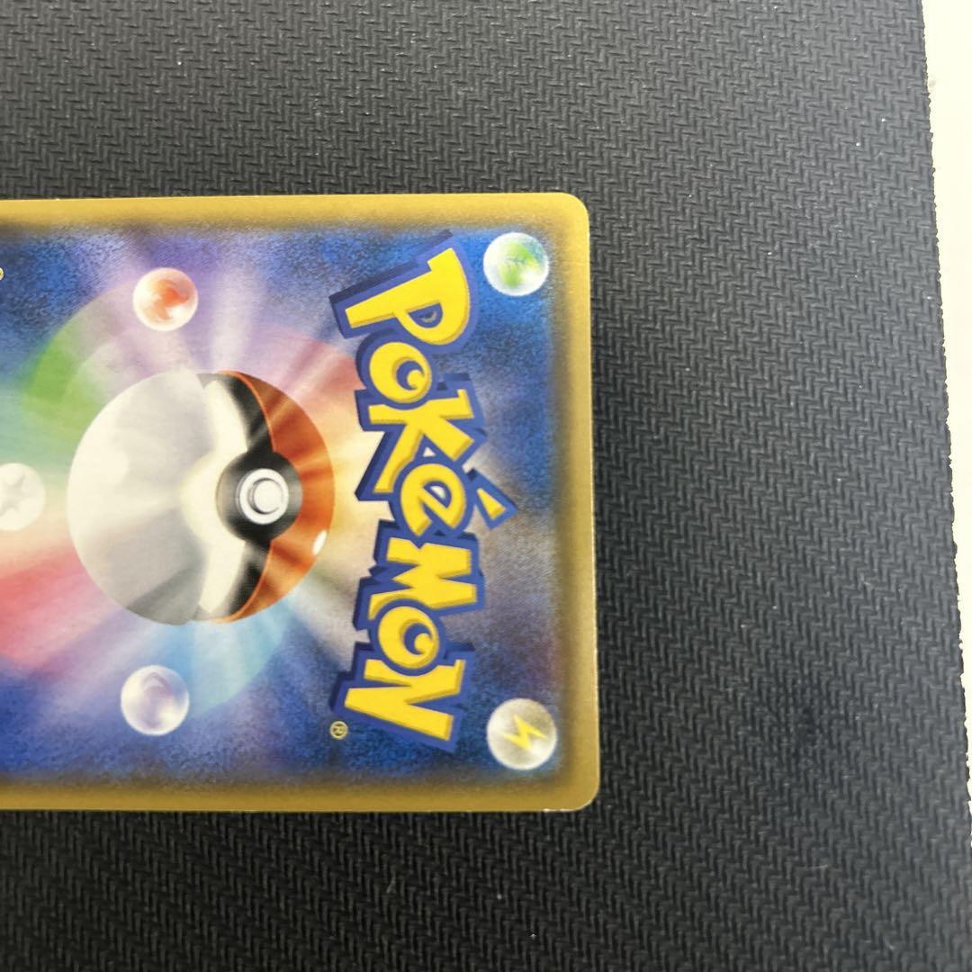 ポケモンカード ポンチョを着たイーブイ ブラッキー ポケモンカード ポンチョを着たイーブイ ブラッキー