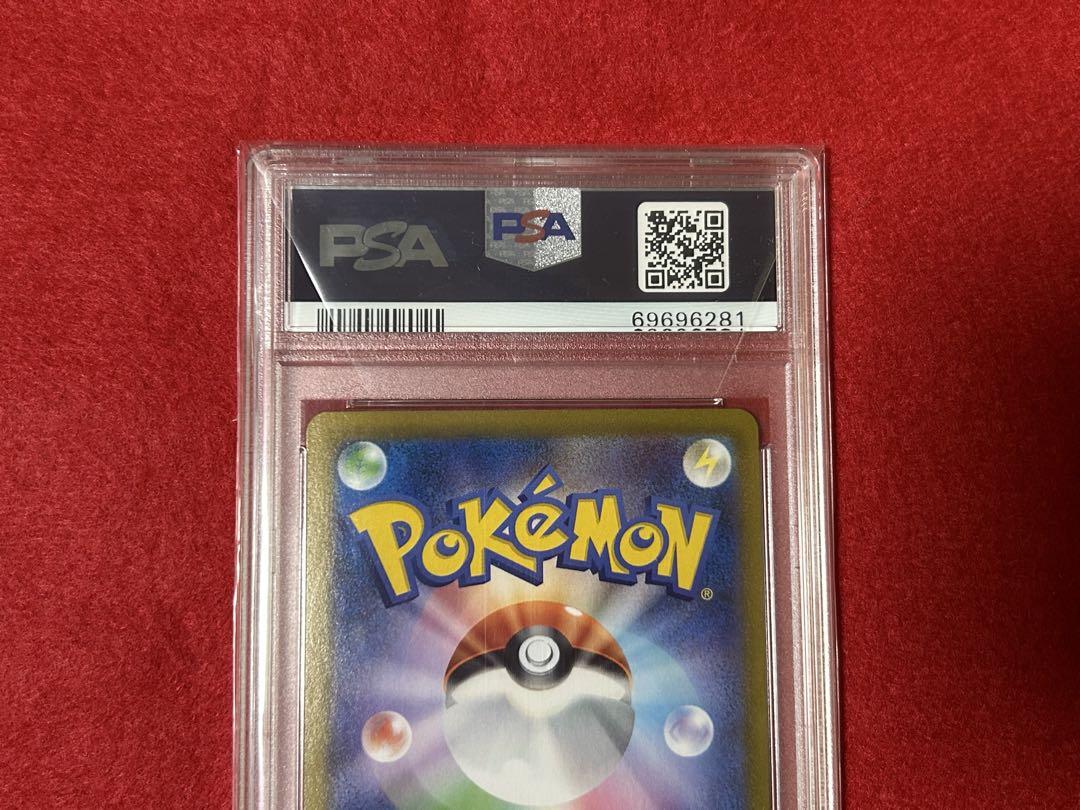 ゼラオラv csr psa10