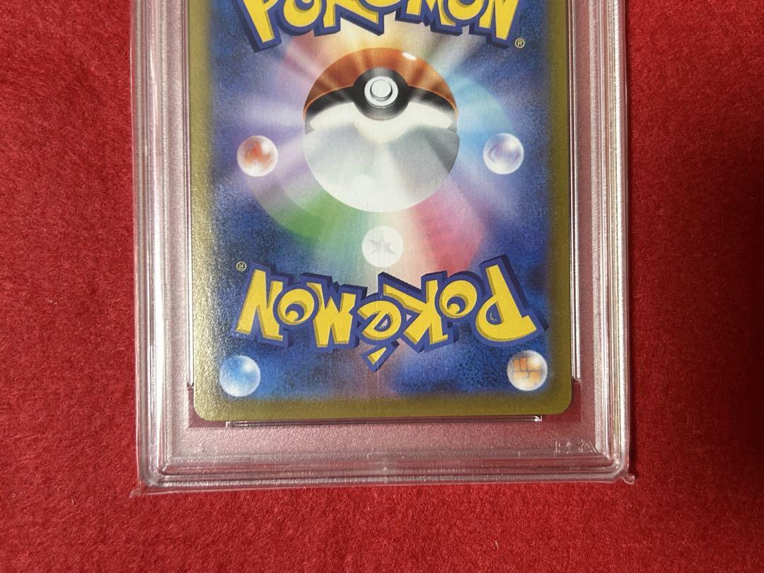ゼラオラv csr psa10