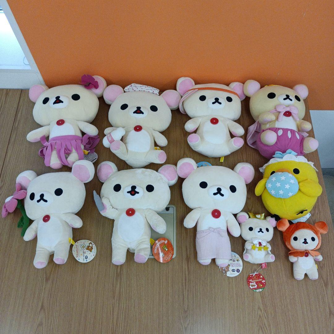 リラックマ ぬいぐるみ まとめ売り コリラックマ キイロイトリ