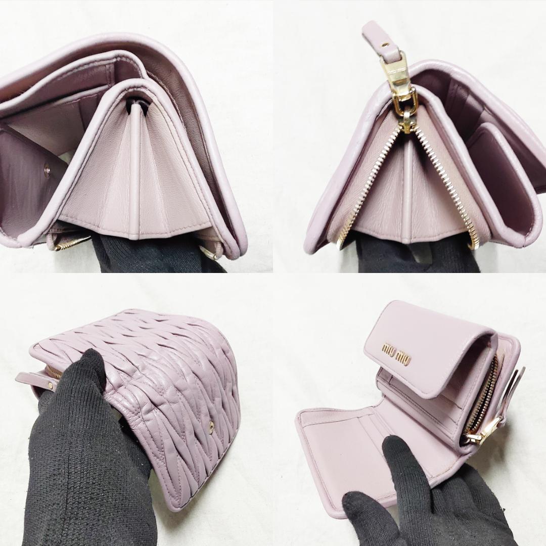 ミュウミュウ MIUMIU L字ファスナー 折り財布 マテラッセ くすみピンク
