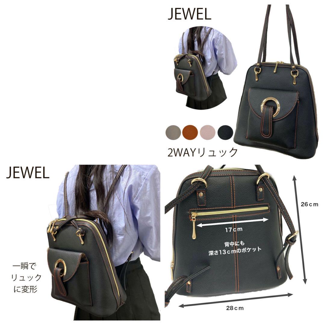 バック