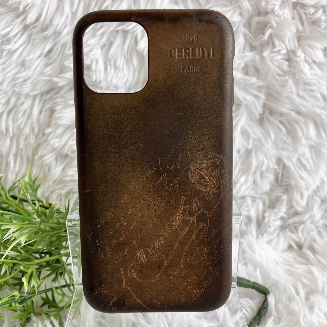 【美品】ベルルッティ iPhone11Pro ケース カリグラフィ