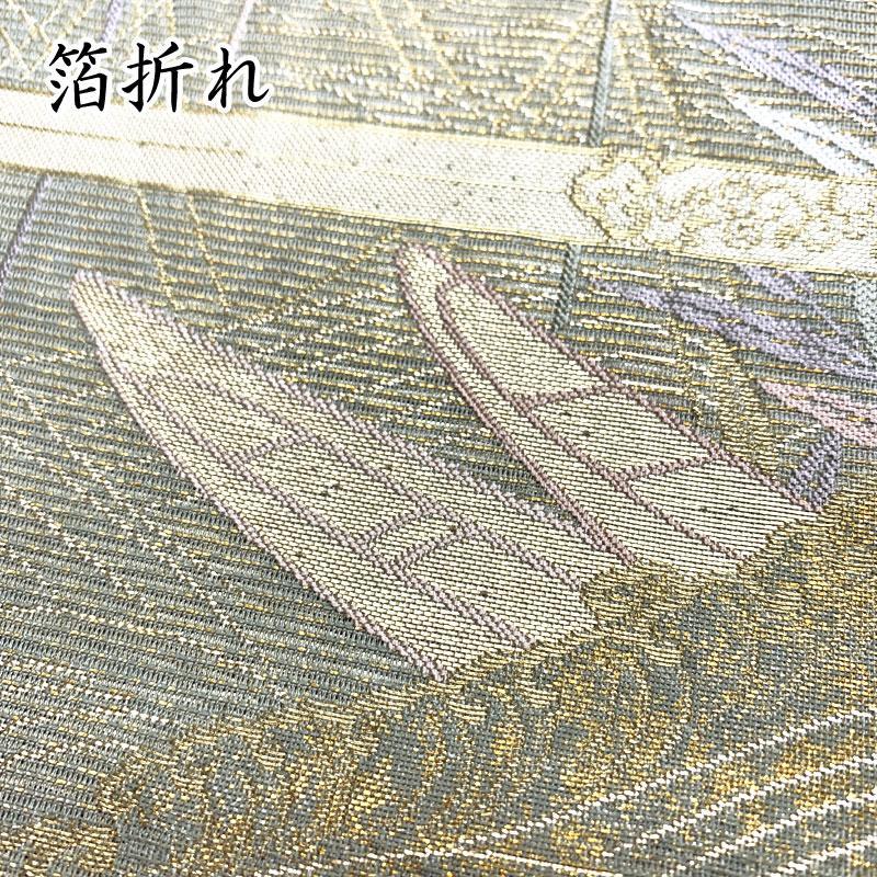 ☆【最終値下げ】406my14☆夏帯 袋帯 紗 水辺の詩 船 波 鳥 金