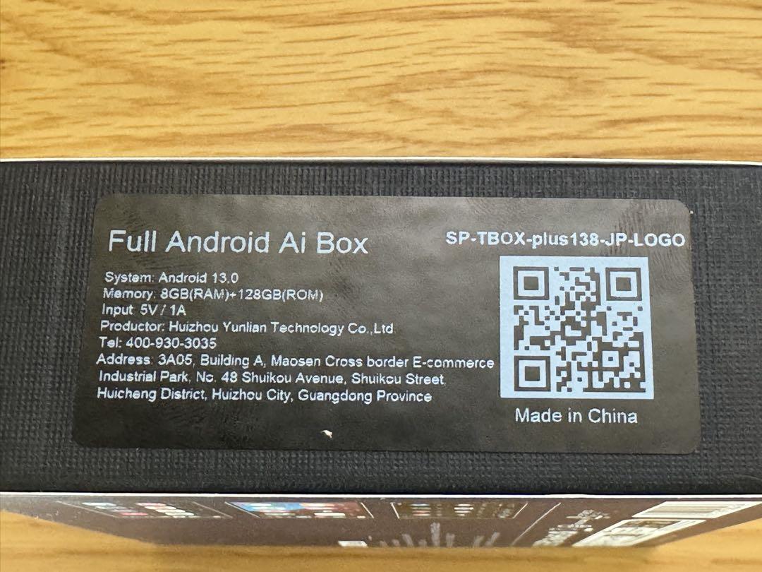 CarlinKit TBox Plus  8+128GB 日本限定版