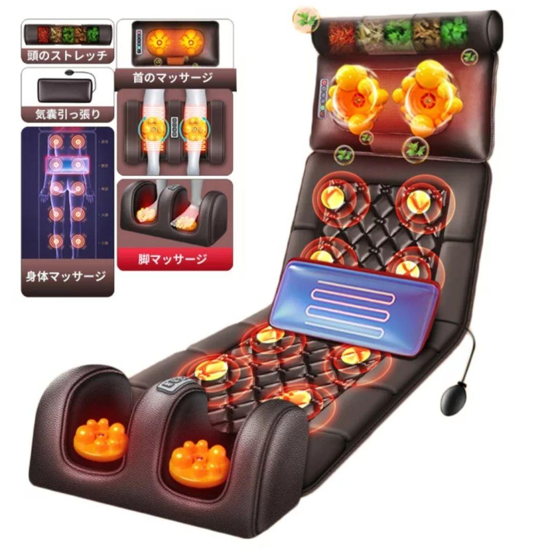 マッサージクッション 全身 マッサージシート マッサージチェア Zeeflea