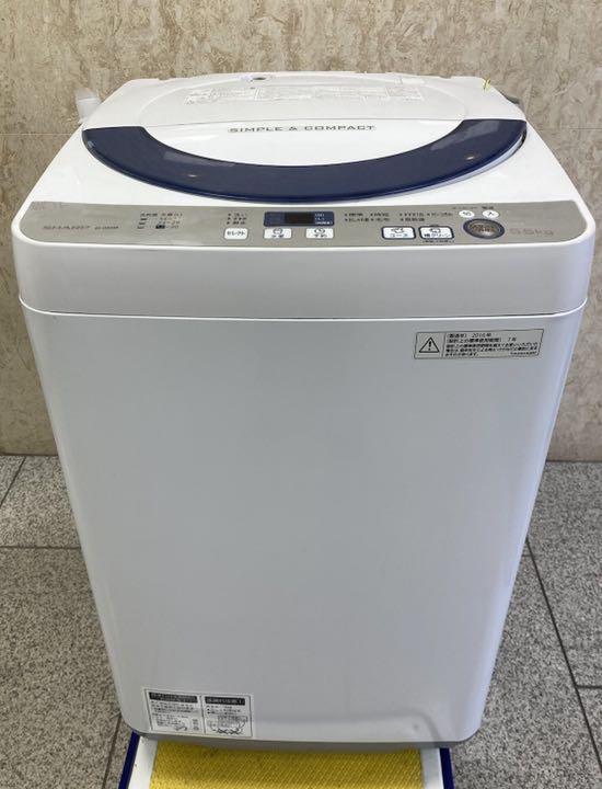 ✨2016年年製✨951番 SHARP✨電気洗濯機✨ ES-GE55R-H‼️