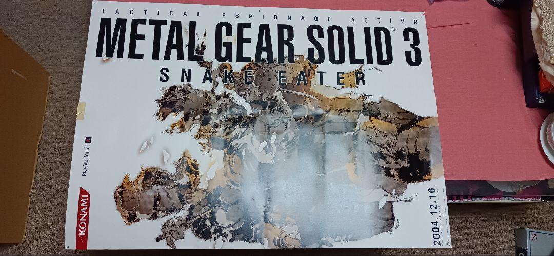 メタルギアソリッド3 METAL GEAR SOLID3 非売品ポスター〛