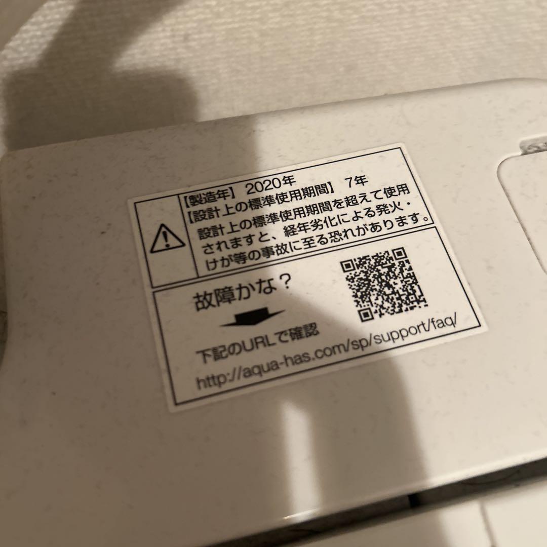AQUA 洗濯機 AQW-S60H(W) 6.0kg