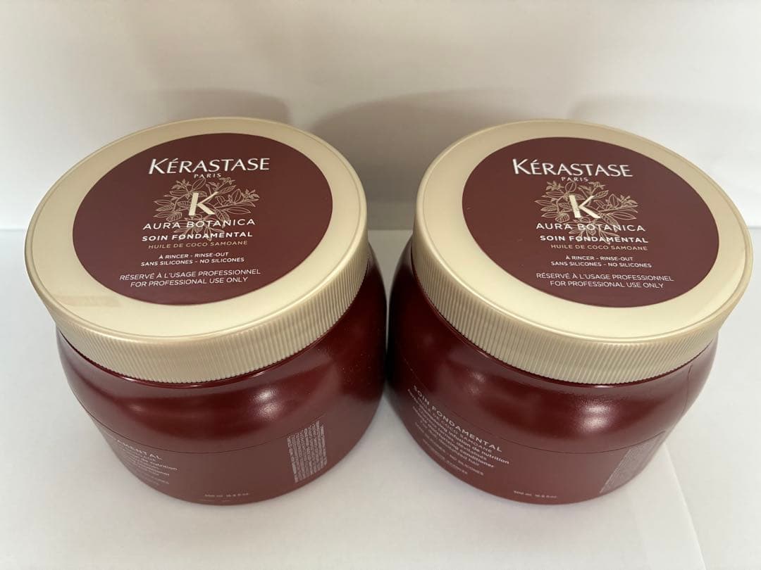 《新品　正規品》ケラスターゼ　マスク　オーラボタニカ　オーガニックトリートメント