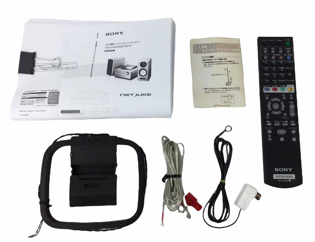 定番超激得 MD 使えます NAS-M700HD VqcUM-m19533356610 全国無料2022