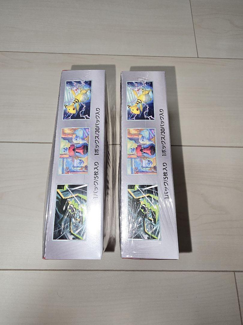 ★ポケモンカード　ロケット団の栄光　シュリンクつき　新品未開封　２箱