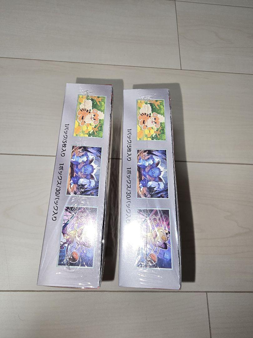 ★ポケモンカード　ロケット団の栄光　シュリンクつき　新品未開封　２箱