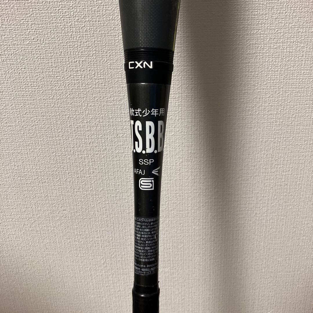 イーストン MAKO BEAST TORQ(メイコービーストトルク) | 中古