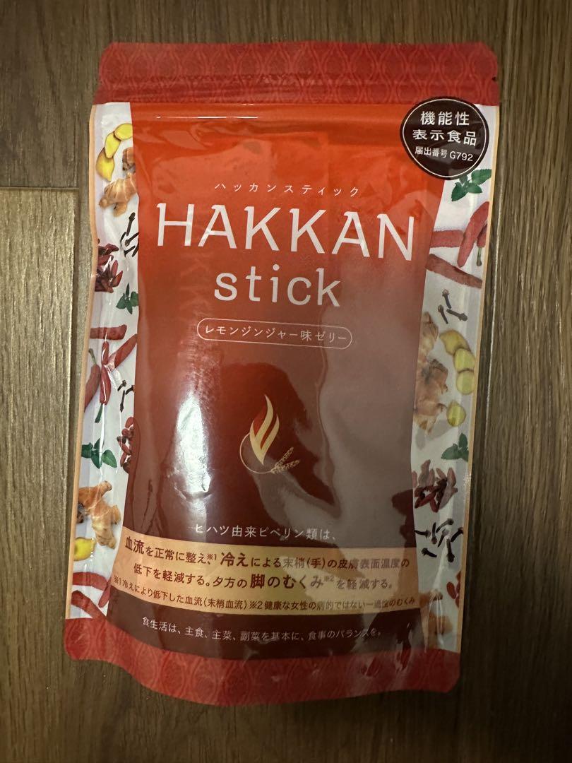 HAKKAN stick ハッカンスティック10袋（10本×10） 定期購入】HAKKAN stick［1袋（10本）］: 美容・健康LAVA公式