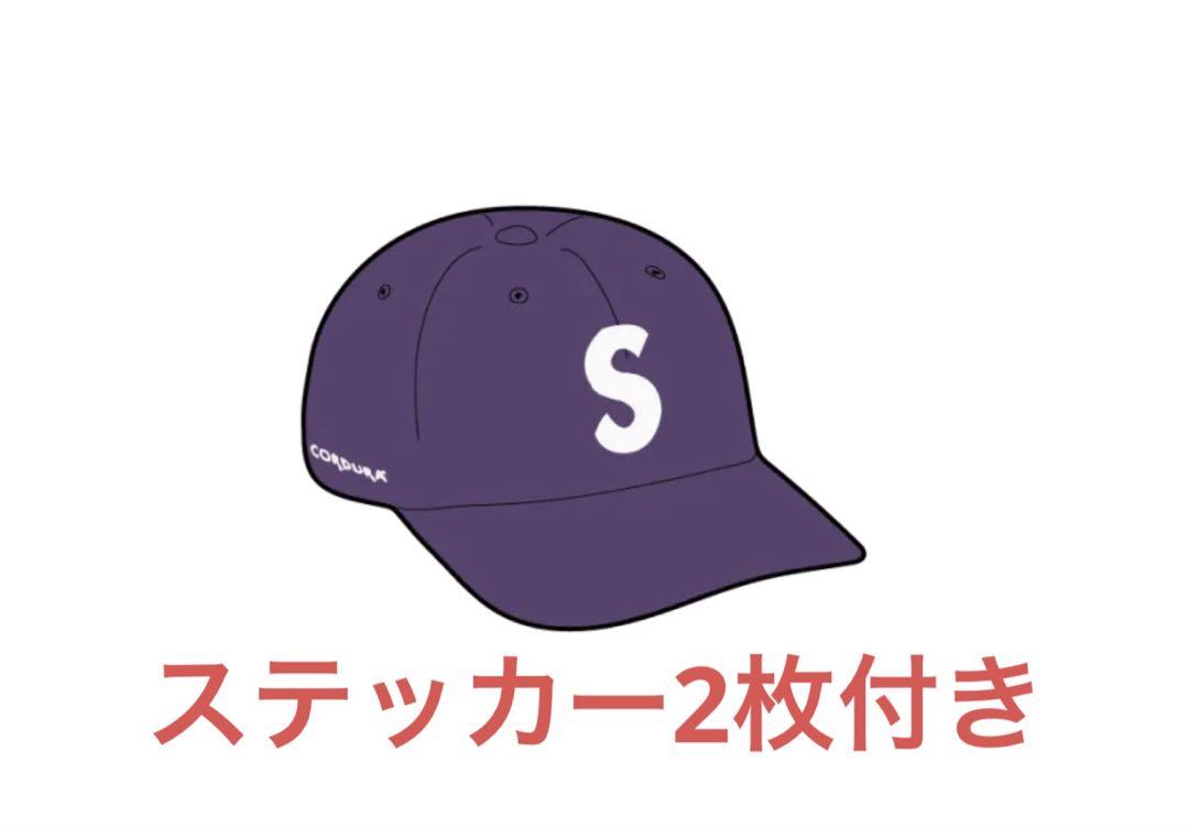 Supreme Cordura Denim S Logo 6-Panel
