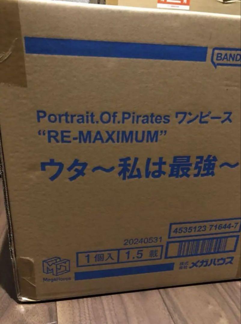 Amazon | Portrait.Of.Pirates ワンピース “RE-MAXIMUM” ウタ