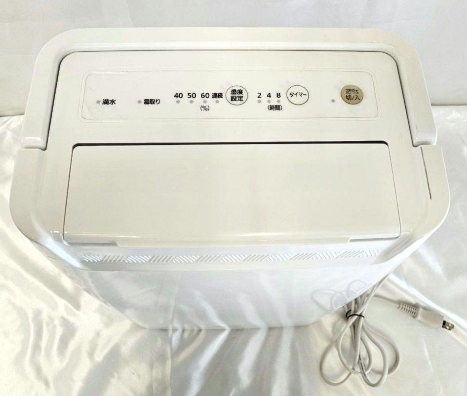 フォロー割　IRIS OHYAMA　アイリス　衣類乾燥除湿機　DCE-6515