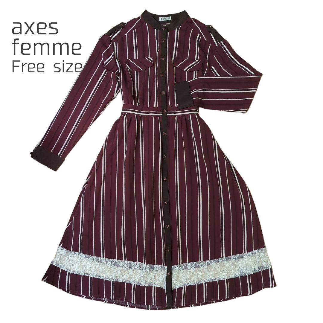 axes femme アクシーズファム ロングワンピース ストライプ