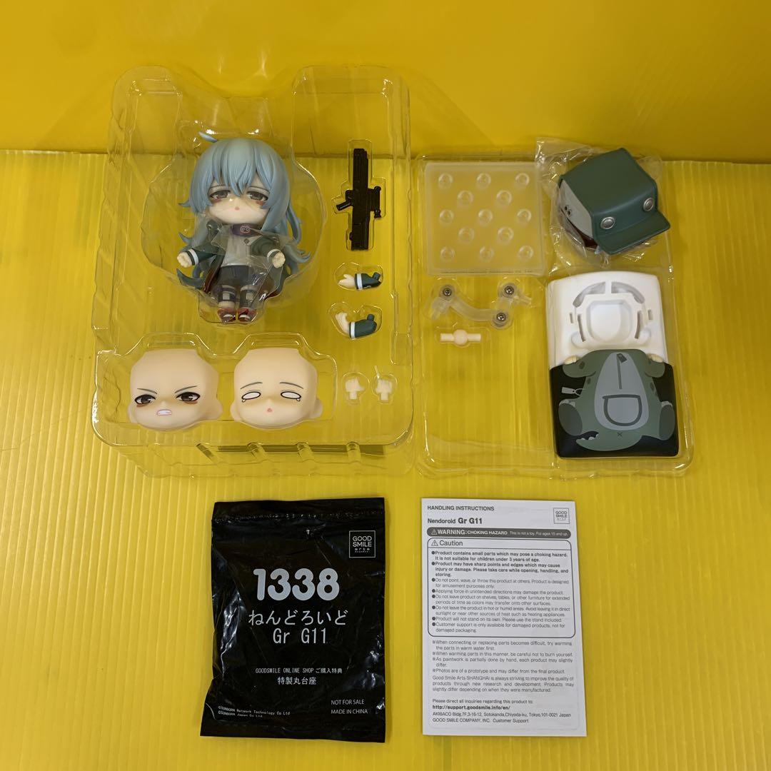 特典付き ねんどろいど Gr G11 「ドールズフロントライン」