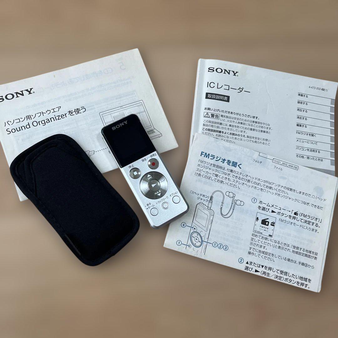 SONY ICレコーダー microSDスロット付き　シルバー　新品