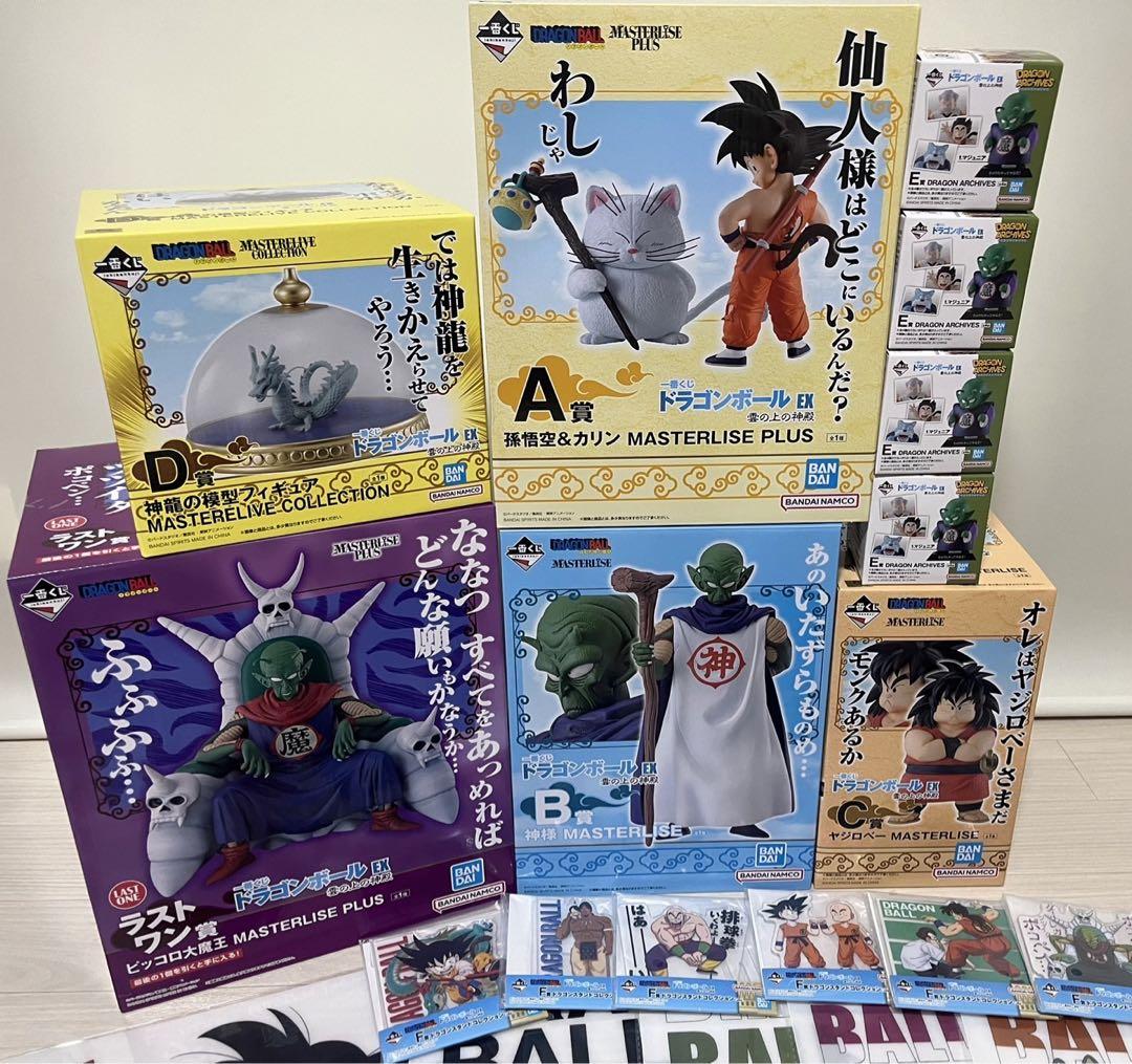 未開封 一番くじ ドラゴンボール 雲の上の神殿 フルコンプ