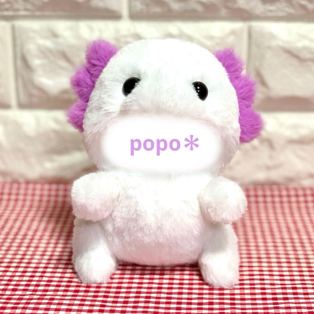 ウーパールーパーさん 着ぐるみコスチューム