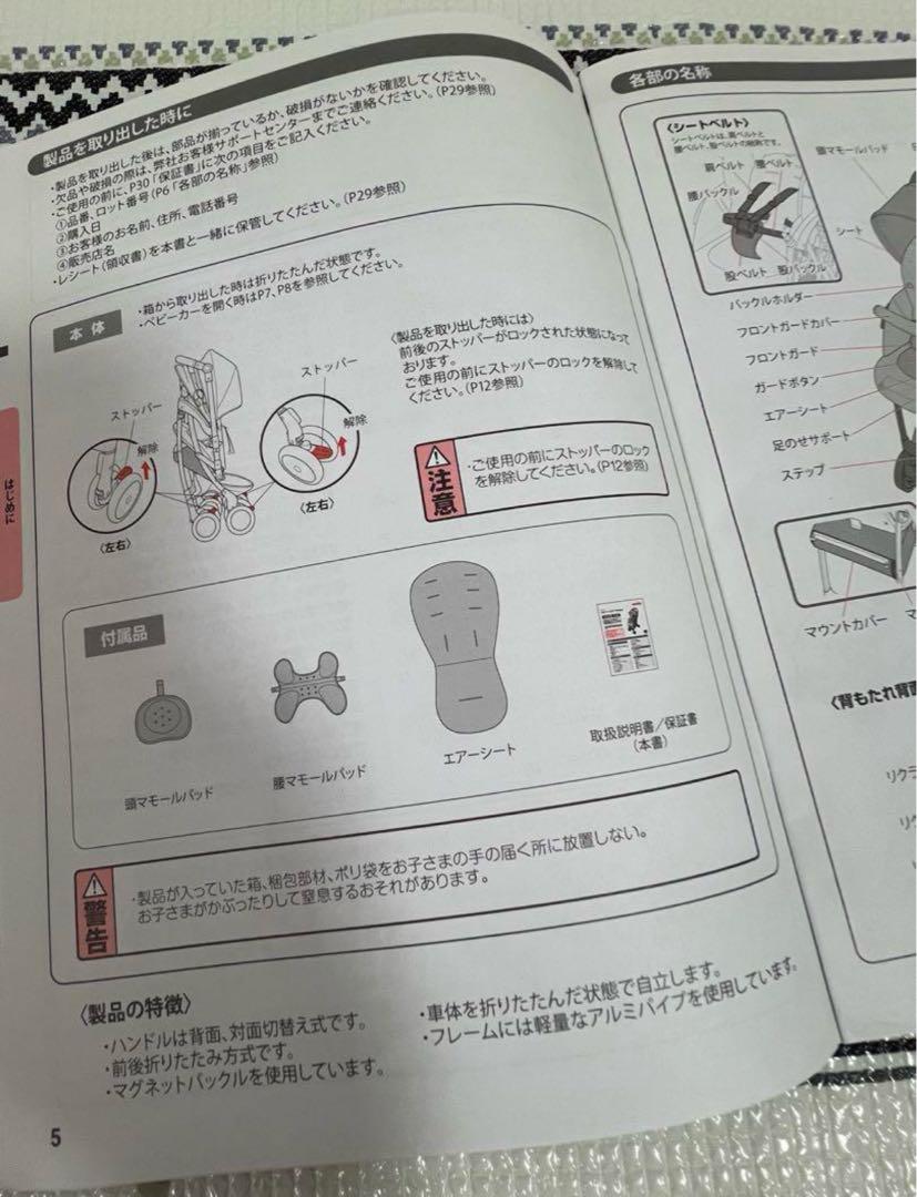 【超美品♡ レア!! 限定】箱付き ラクーナビッテクッション 限定品☆おまけ付