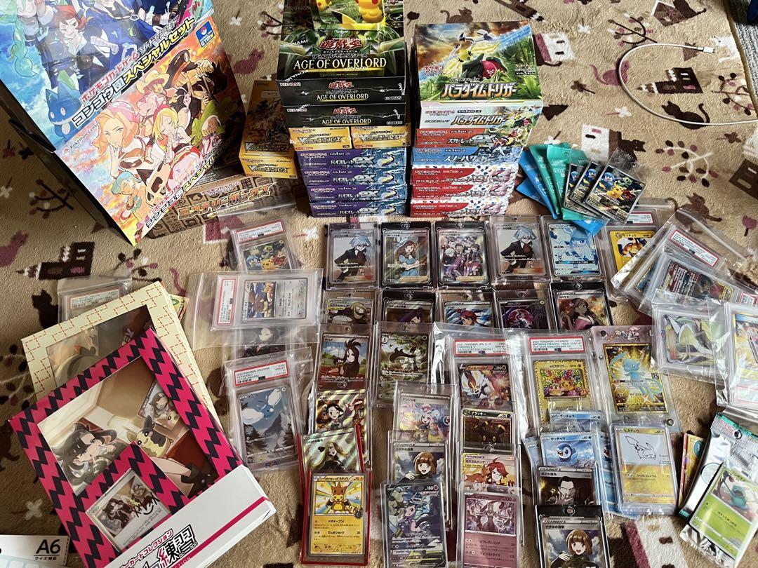 ポケカ 引退品 psa多数入り