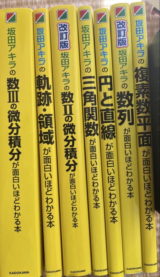 2冊セット❗️駿台 竹岡先生の読解公式集【英文読解の為の原則】鉄緑会 河合塾 英文読解の原則125: 原則を知れば,長文もコワくない! (駿台受験