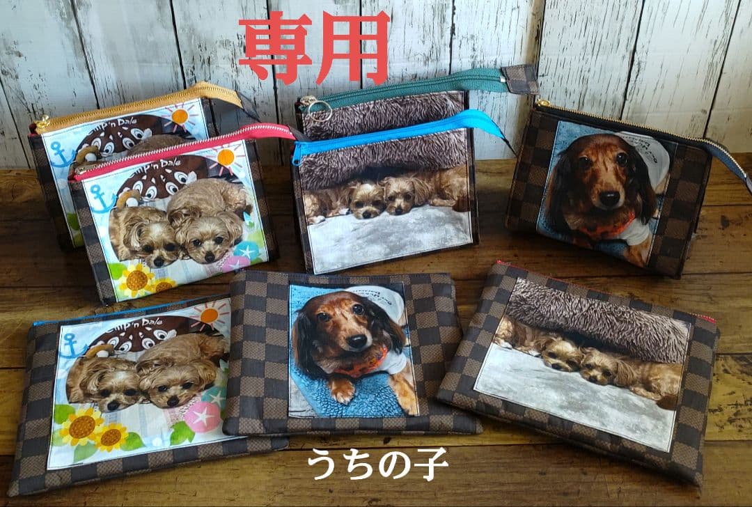 1818　こちらは専用です