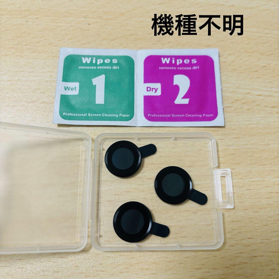 まとめ売り❣️ iPhoneケース レンズフィルム スマホショルダーストラップ