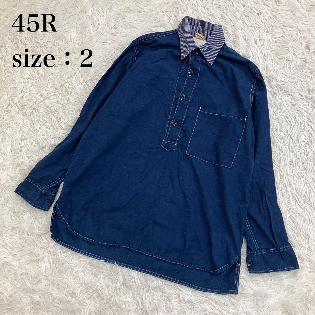４５R ダンガリーシャツ ロゴボタン M デニムシャツ